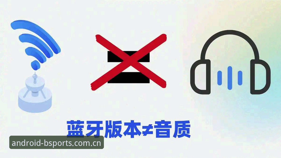 B体育官方安卓版下载 资深玩家实战经验:B体育官方安卓版下载安装全流程与2025新版深度体验